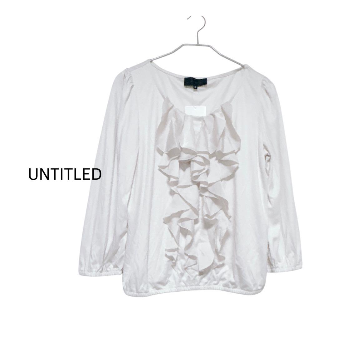 未使用タグ付き UNTITLED　アンタイトル　胸元ボリュームフリル　カットソー