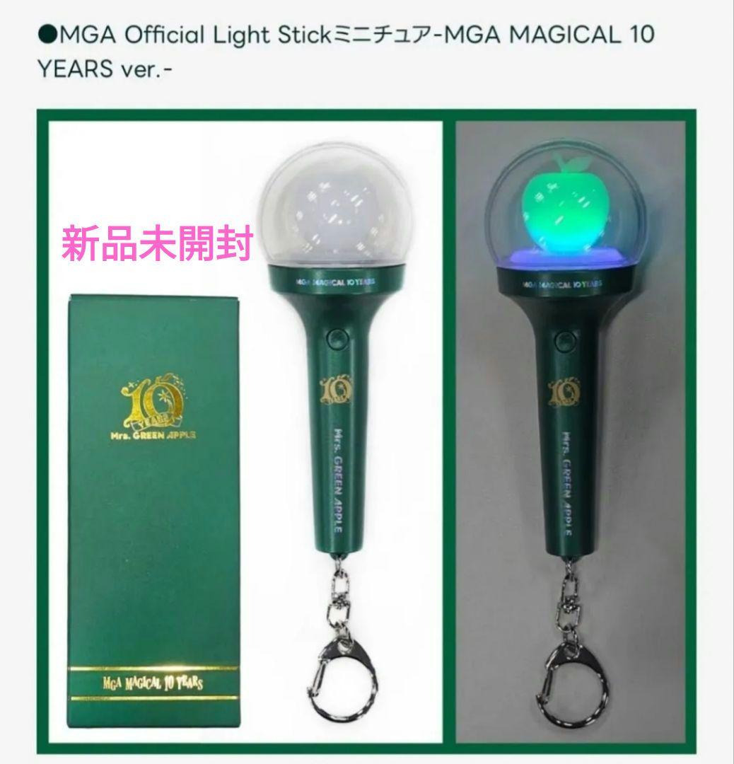 ミセスグリーンアップル　ライトスティックミニチュア　シャボン玉　ステッカー 新品未開封］ライトスティック ミニチュア ミセスグリーン