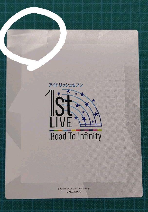 アイドリッシュセブン 1st LIVE「Road To Infinity」Bl…