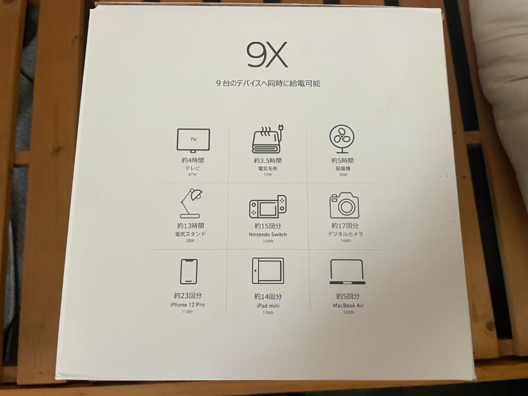 【新品未開封】ポータブル電源　Aukey Power Studio 300
