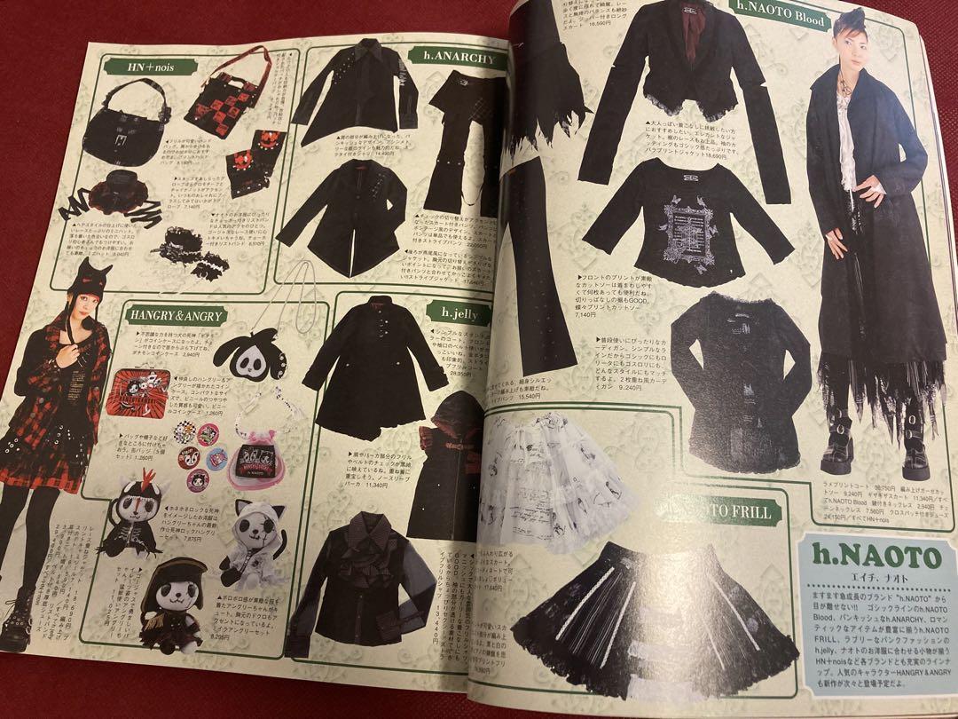 雑誌 ゴスロリ Vol.8 Gothic & Lolita 2006 ソーイング - メルカリ
