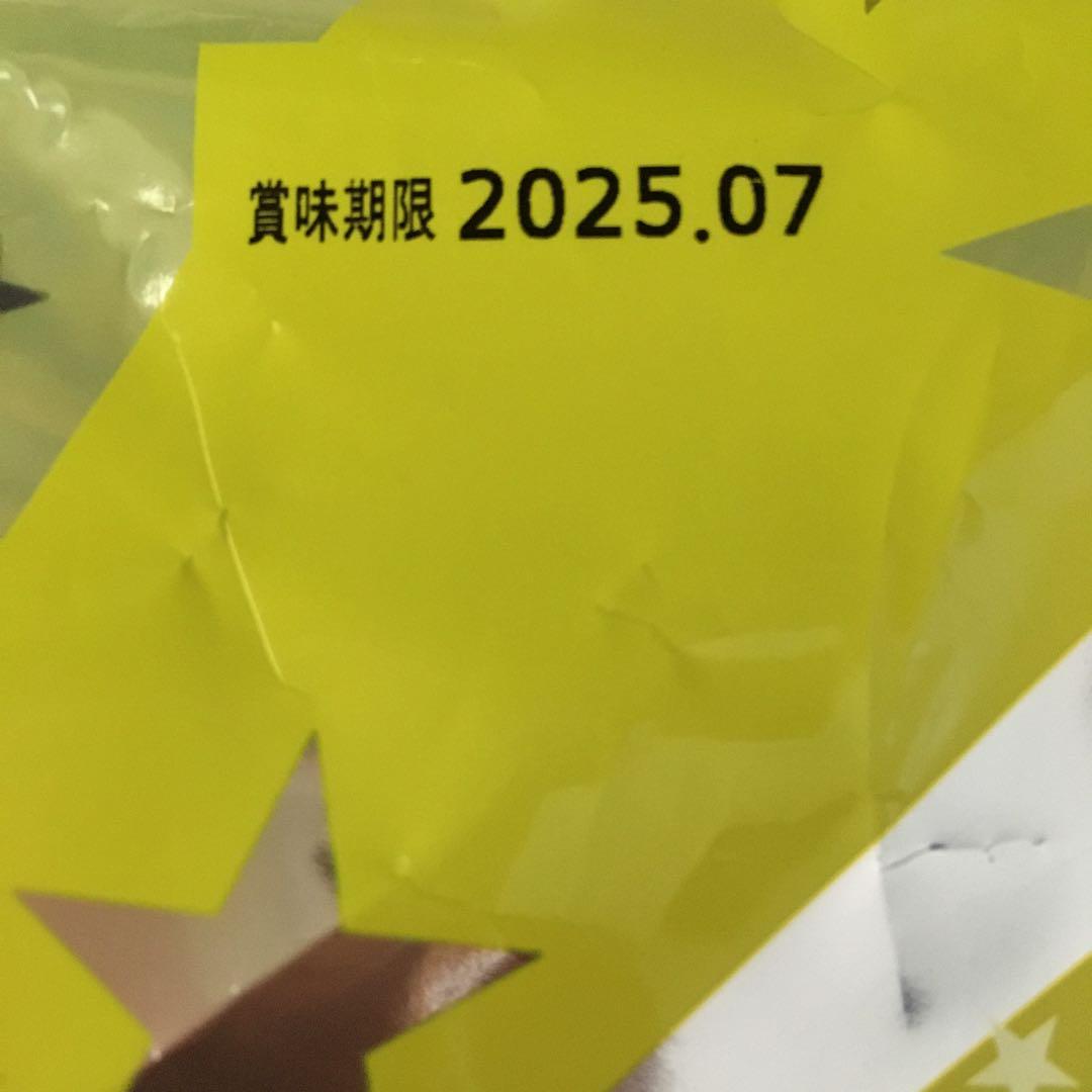 お菓子激安詰め合わせ！ポテトチップスまとめ売り