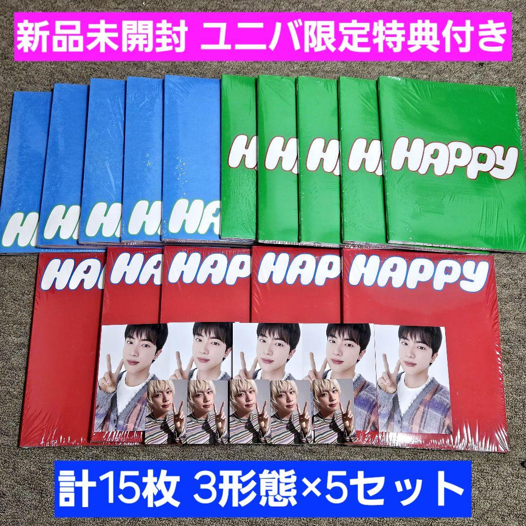 計15枚【ユニバ特典付き】BTS JIN ジン Happy 3形態 × 5セット