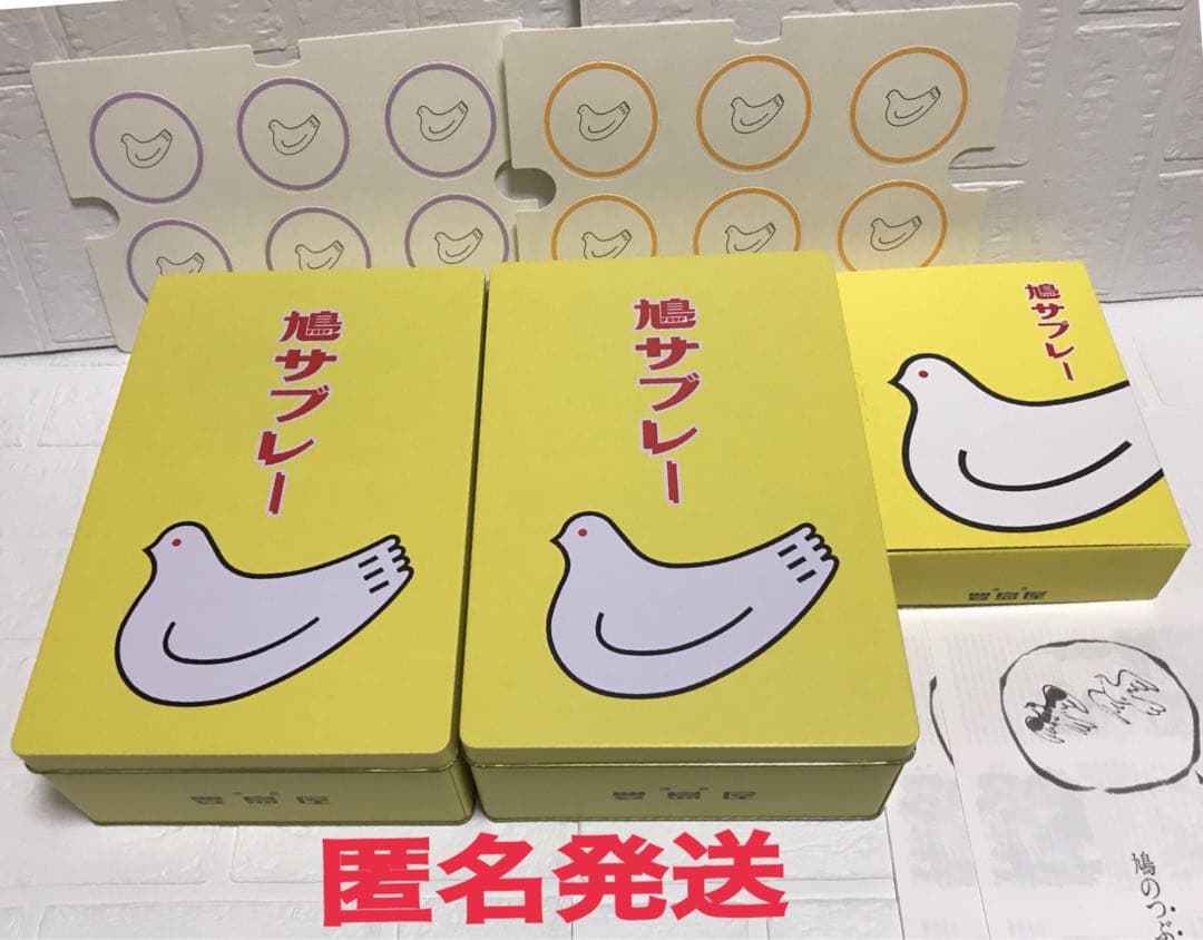 鳩サブレ 空き缶 - 通販 - guianegro.com.br