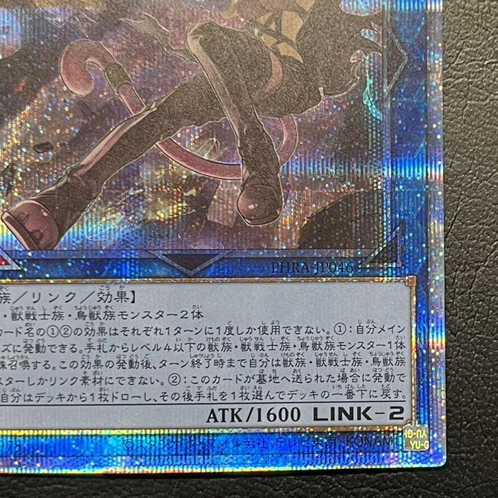 低価品質保証 A2026 完美品級 鉄獣戦線 徒花のフェリジット プリズマ 1枚 21KPb-m89624132717 数量限定安い