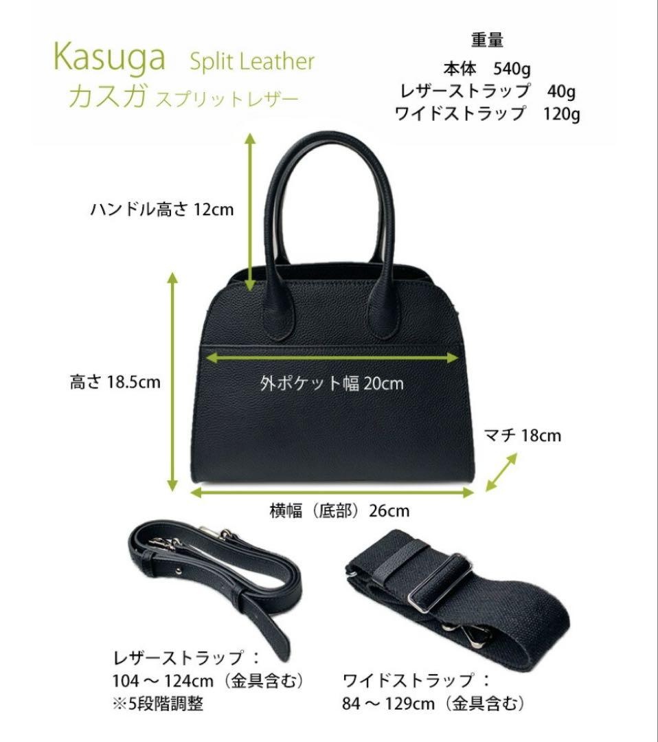 U*E様 東京百花　スプリットKasuga カスガ　トートバッグ/ショルダーバッ U*E様 東京百花 スプリットKasuga カスガ トートバッグ