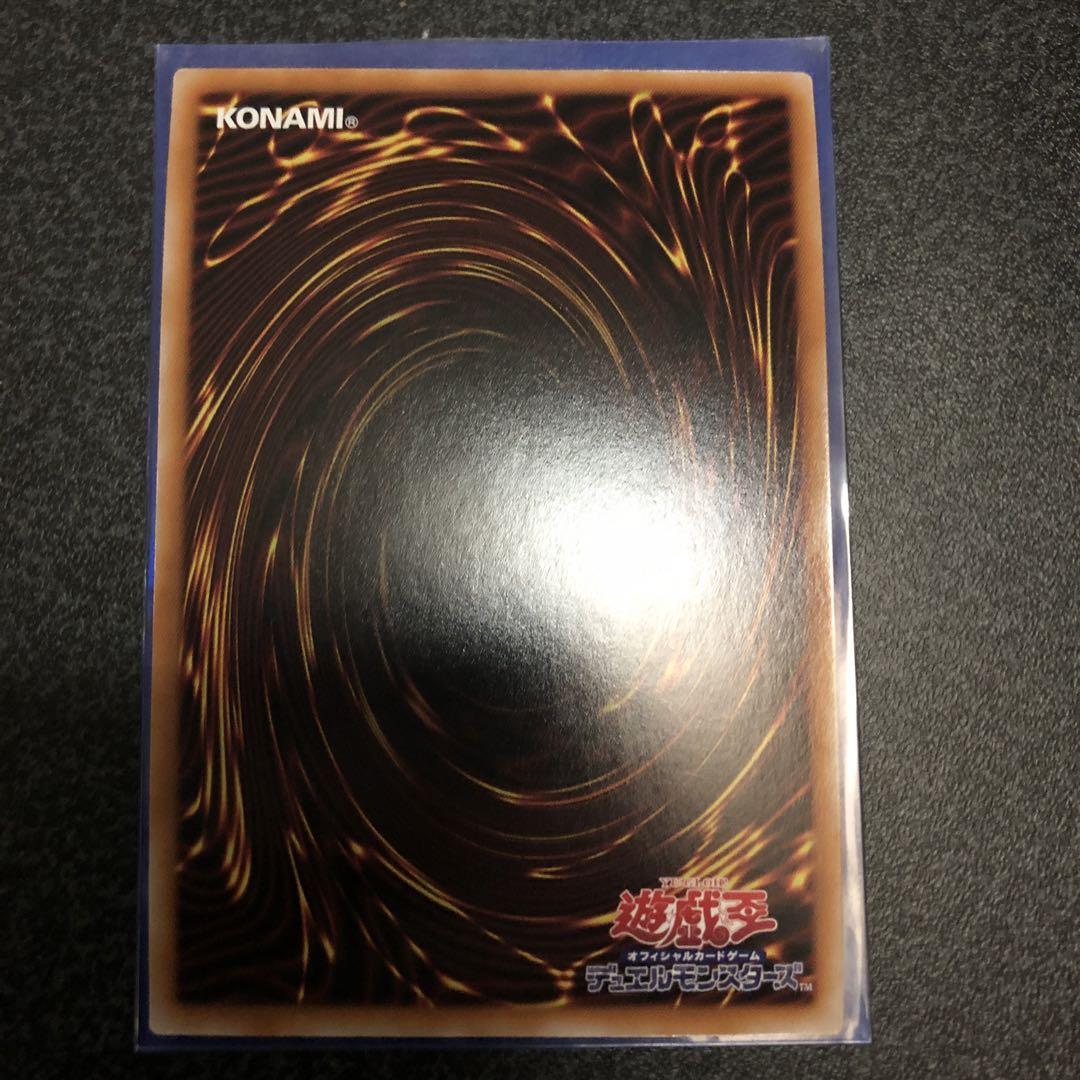 遊戯王 ティフォン 25th