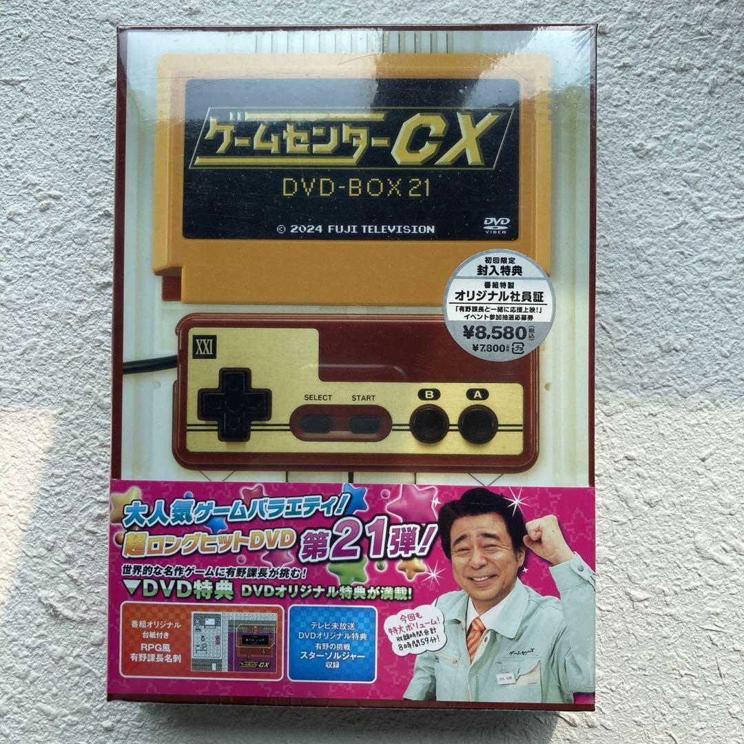 DVD】ゲームセンターCX DVD-BOX21 - メルカリ