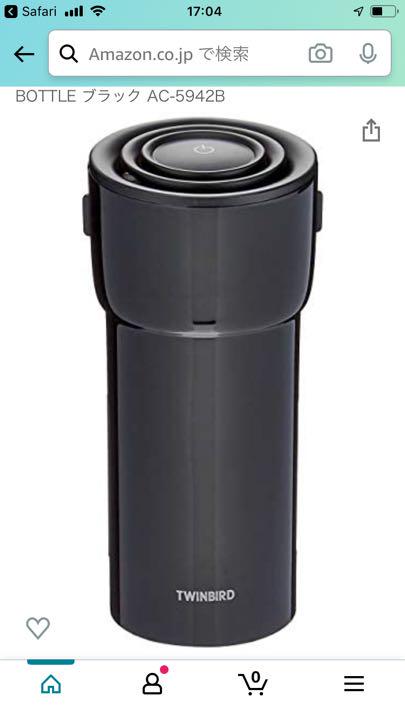 ツインバードエアボトル HEPAフィルター付 イオン発生器 AC-5942B