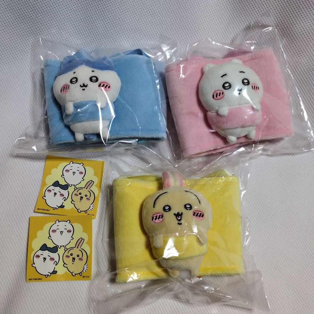 ちいかわ ハチワレ うさぎ ドリンクカップホルダー 3点セット 星に願いを