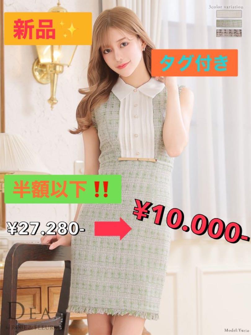 クリスタル様 リクエスト 2点 まとめ商品