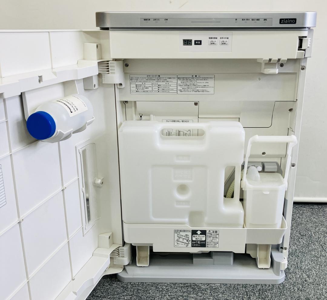 パナソニック 次亜塩素酸 空間除菌脱臭機 ジアイーノ F-JDL50 空気清浄器