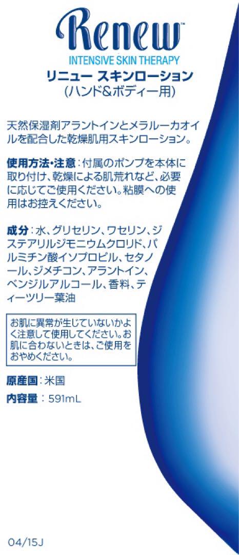 メラルーカ　【ぎんさまご依頼品】