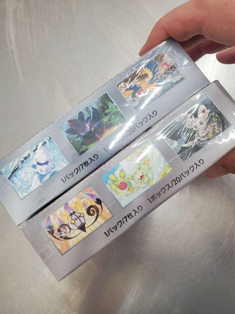 ブラックボルトホワイトフレアシュリンク付き新品未開封