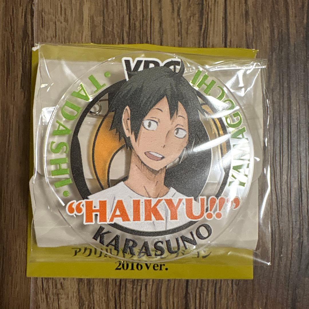 ハイキュー‼︎ アクリルバッジコレクション2016ver VBC 山口忠 - メルカリ