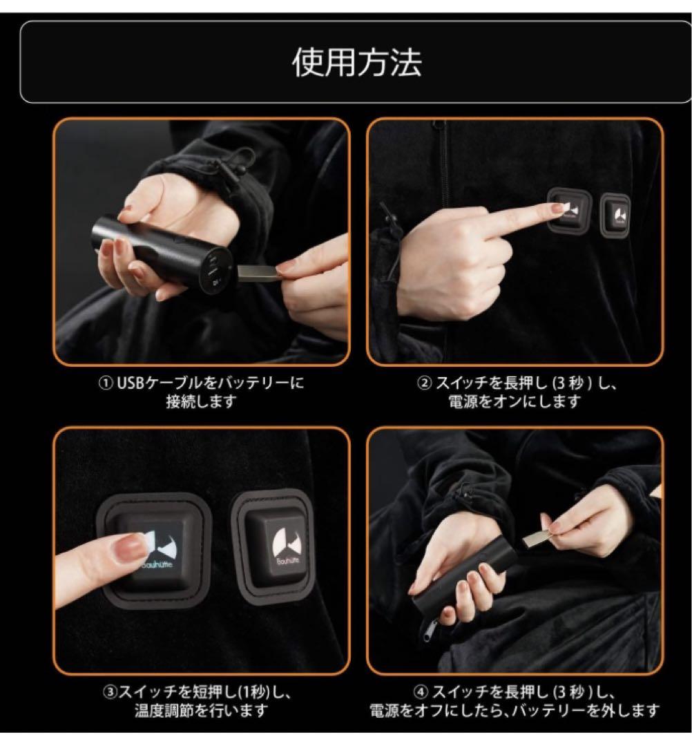 入手困難　Bauhutteバウヒュッテ ゲーミング着る毛布 ダメ着 XLヒーター