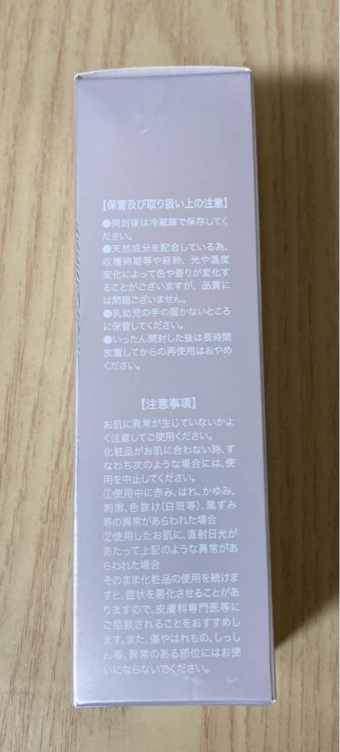 Belle Fare EGF COMPLEX 30mL ベルファーレSP セラム