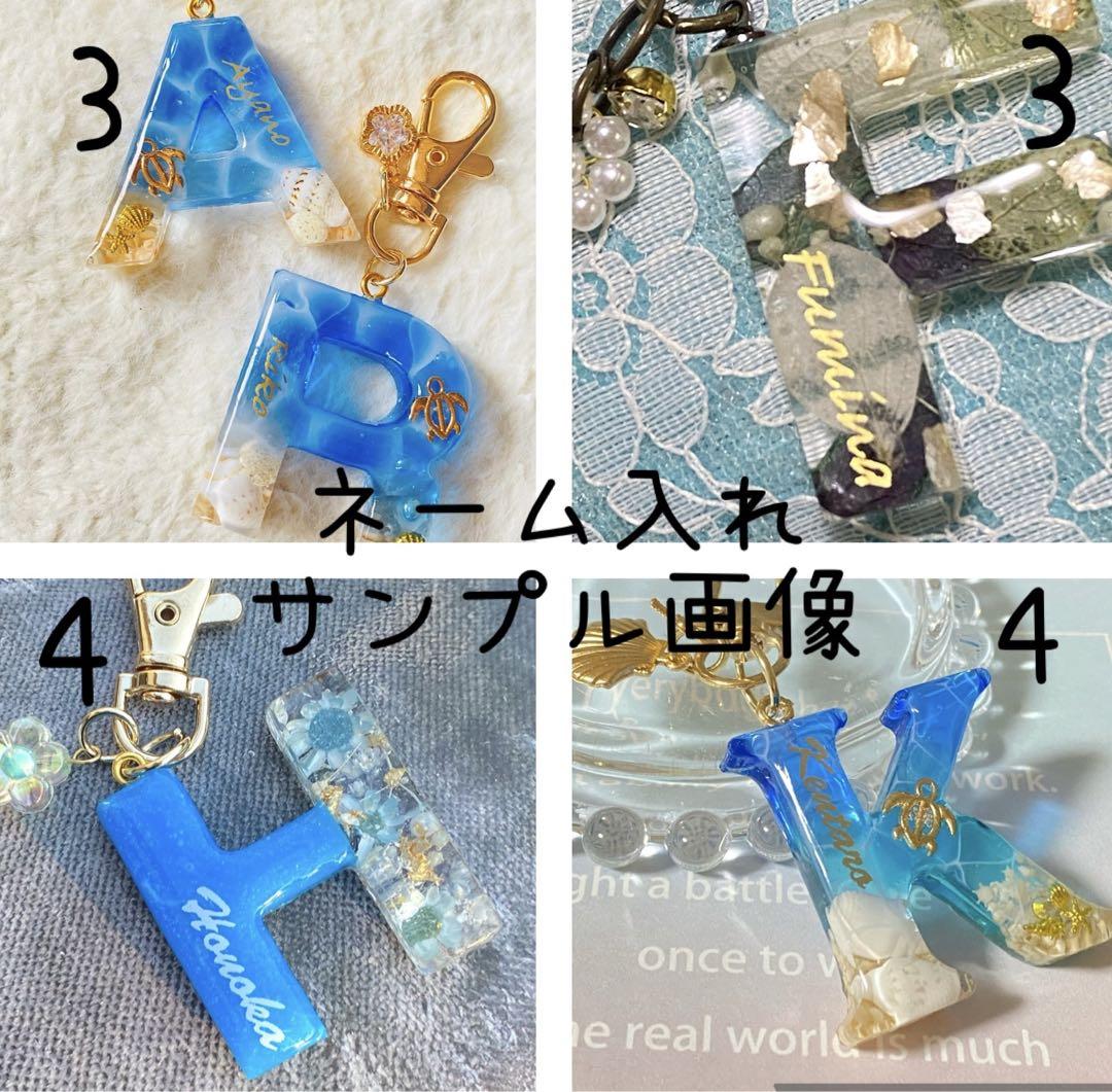 菜々美 虹空イニシャルキーホルダー 丸文字形ミニ