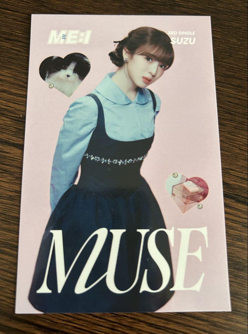 ME:I 山本すず - メルカリ