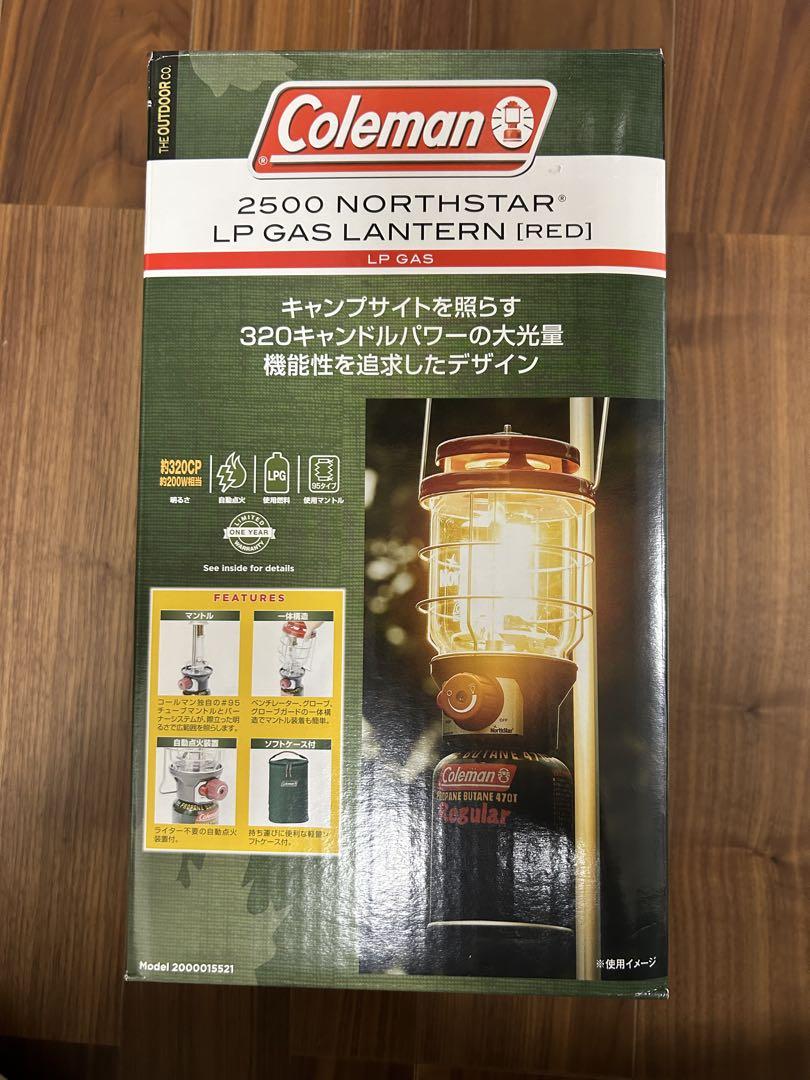 コールマン 2500ノーススターランタン LPガス レット 2000015521
