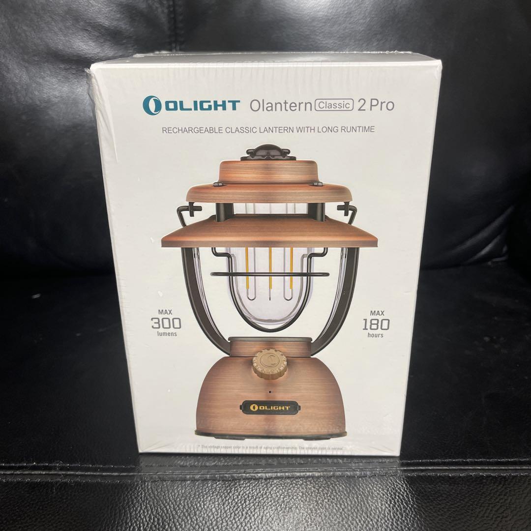 新品・未開封　オーライト Classic 2 Pro 充電式ランタン