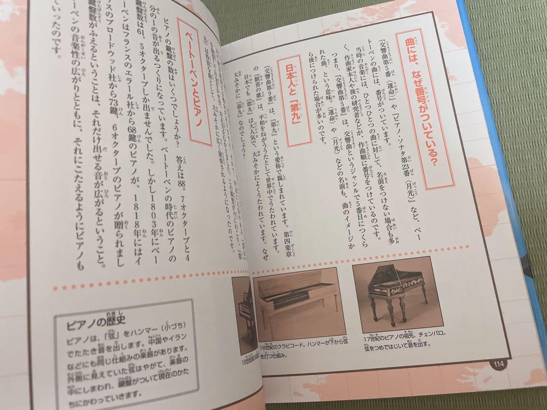 コミック版世界の伝記　世界の伝記　絵本　絵本セット　まとめ売り