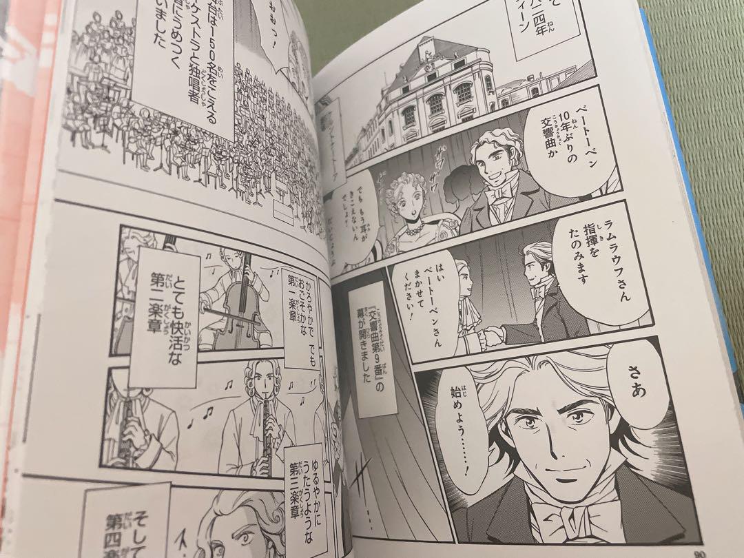 コミック版世界の伝記　世界の伝記　絵本　絵本セット　まとめ売り