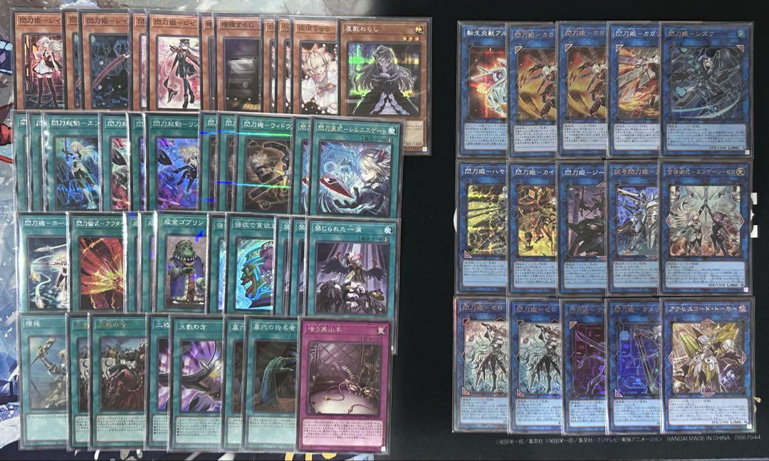 【即購入可】　遊戯王　閃刀姫　構築済みデッキ　手札誘発有　シク・絵違い有