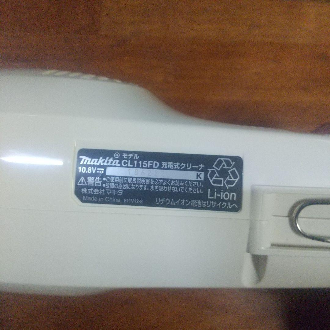 Makita CL115FD コードレス掃除機