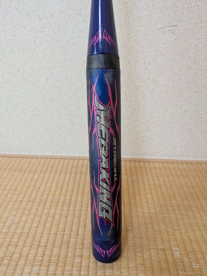 3号 カーボン製