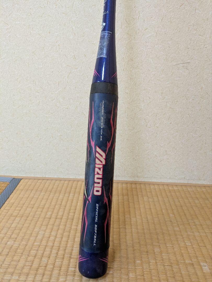 ミズノビヨンドマックスメガキング ソフトボール用