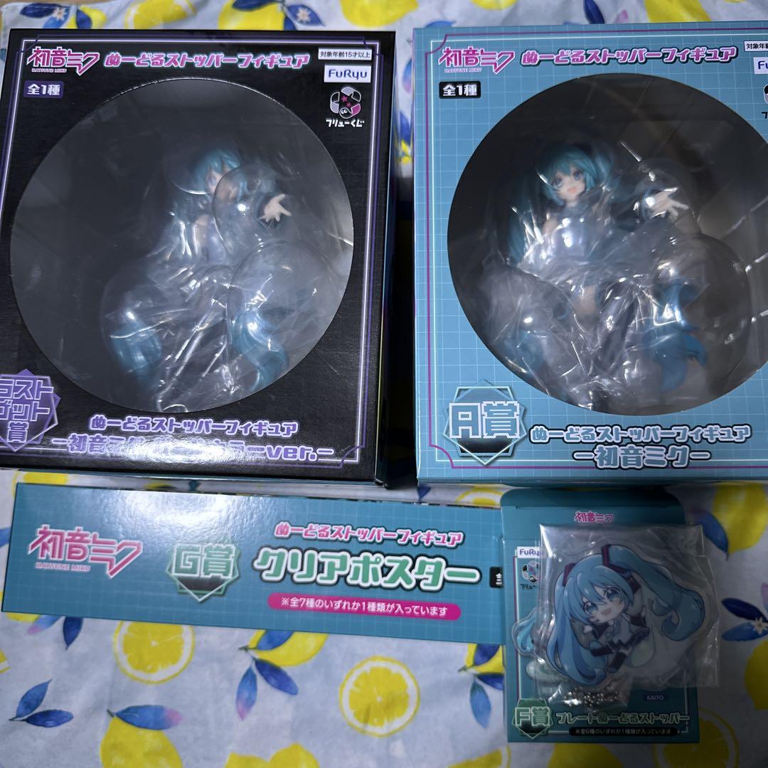 フリューくじ 初音ミク ぬーどるストッパー セット