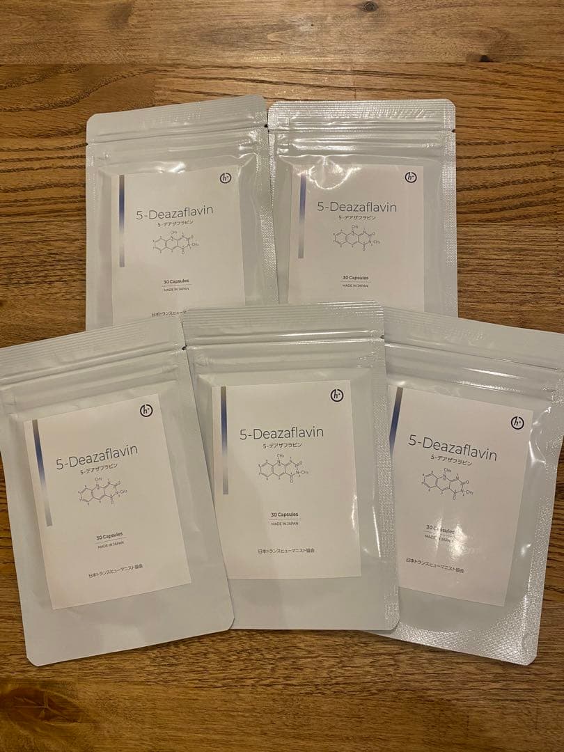 5-Deazaflavin サプリメント 5袋セット