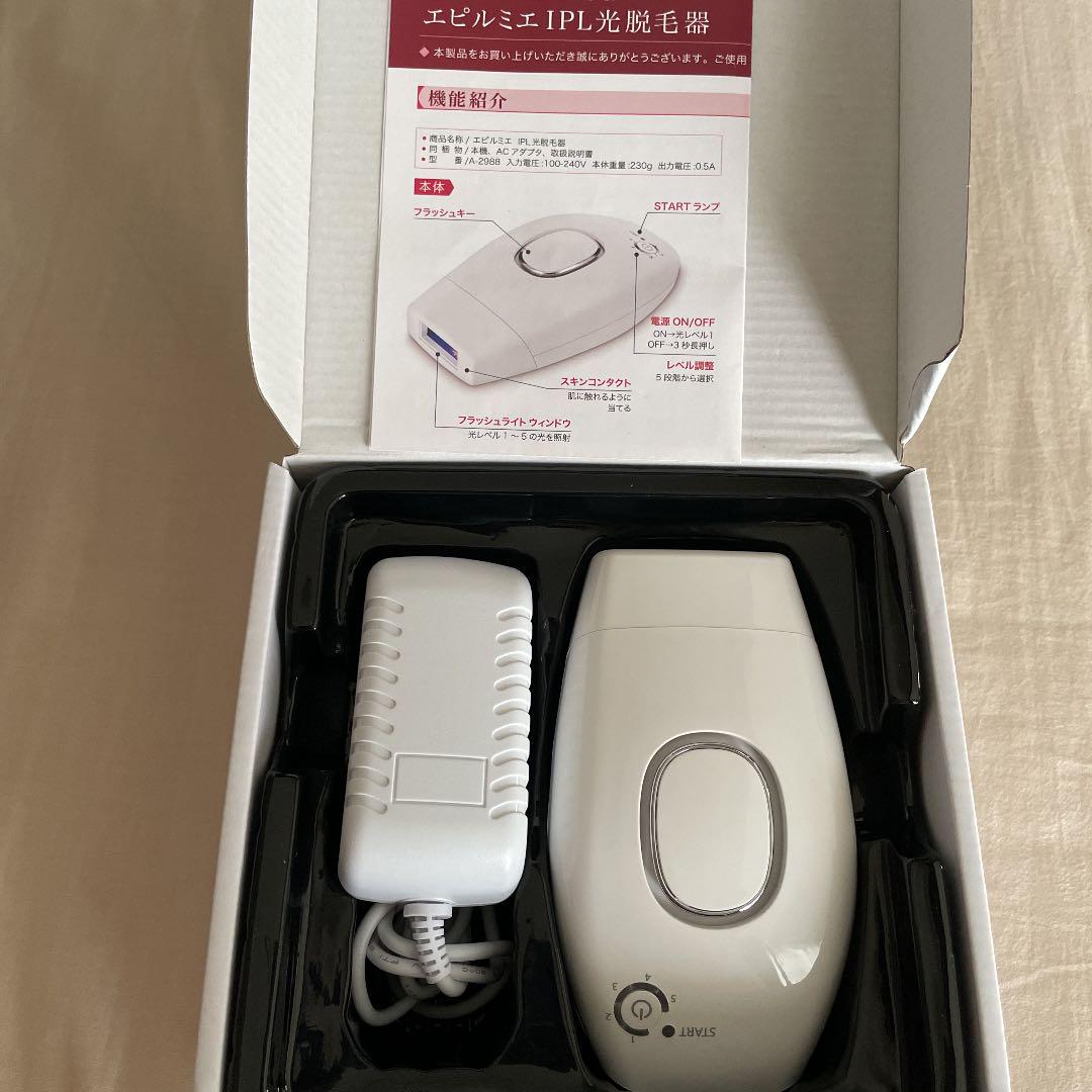 値下げ】エピルミエ IPL 光脱毛器 - メルカリ 値下げ】エピルミエ IPL 光脱毛器 - メルカリ