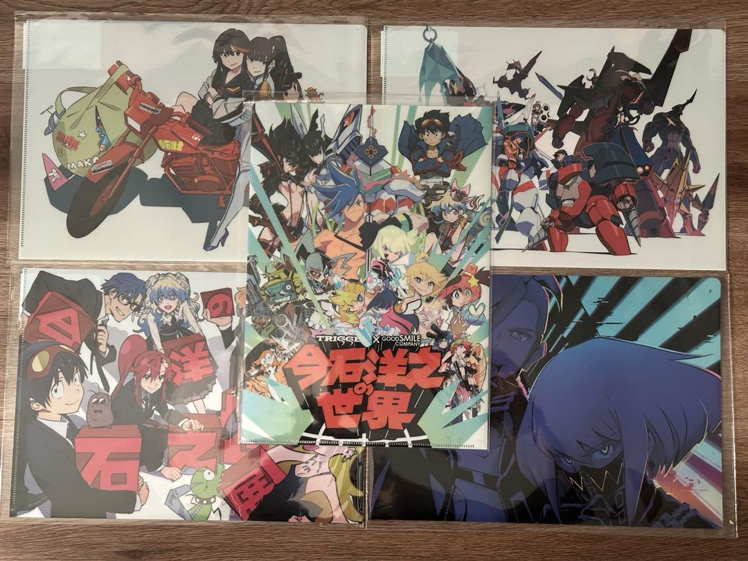 今石洋之の世界展 キルラキル、グレンラガン、プロメア　クリアファイル 5枚
