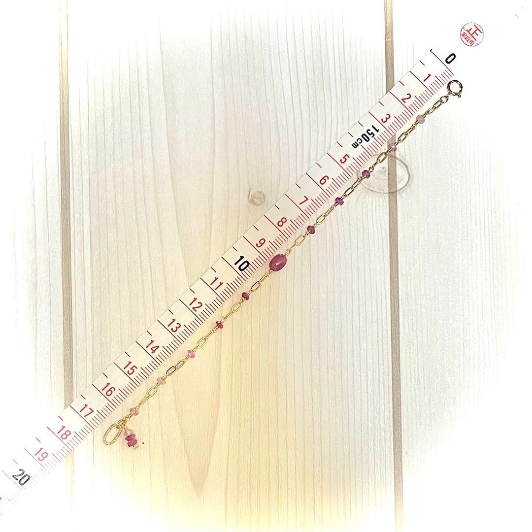 14kgf  ピンクサファイアのブレスレット◝✩