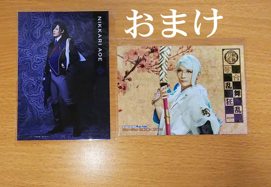 yamaoka様専用 2019 Blu-ray 写真集 α hyxdr-m89632405624 歌合 乱舞狂乱 即納低価