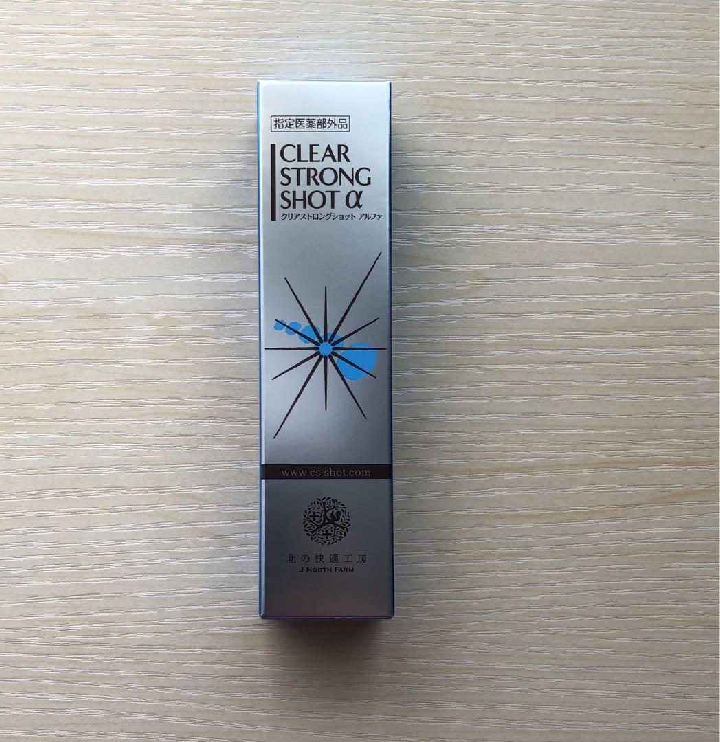 新品 未開封 3個セット 薬用 クリアストロングショット アルファ 15g 北の快適工房 薬用 クリアストロングショット アルファ 15g 3箱