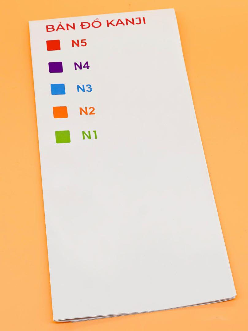 新品　BỘ HACK NÃO KANJI 12冊セット
