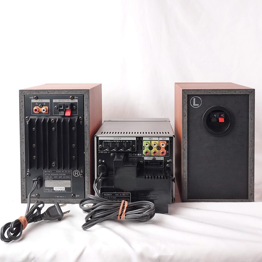 SONY Qbric CMT-D11 システムコンポ 良音 動作OK