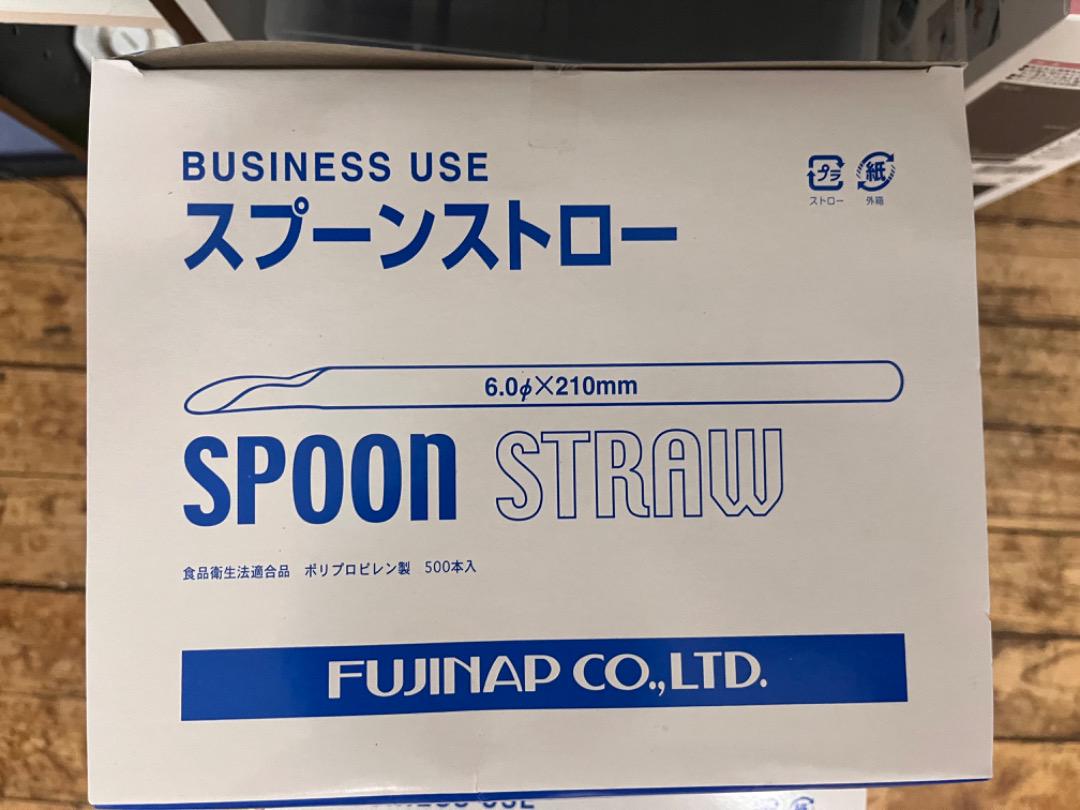 スプーンストロー ストライプ 500本3箱 4色アソート  かき氷 使い捨て