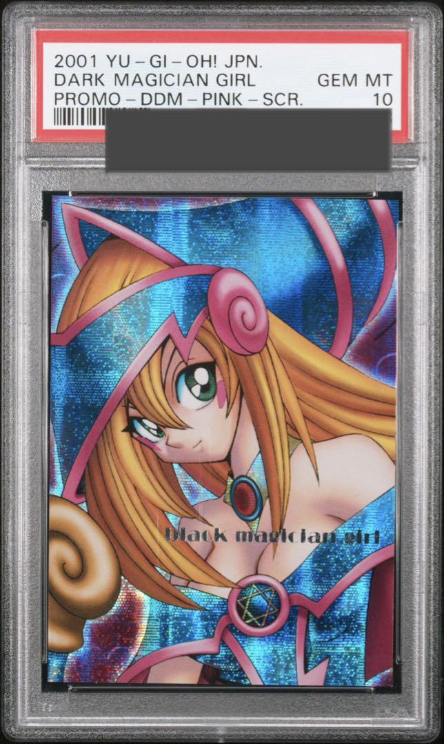 楽一番公式アカウント74　DDMブラックマジシャンガールピンク　psa10