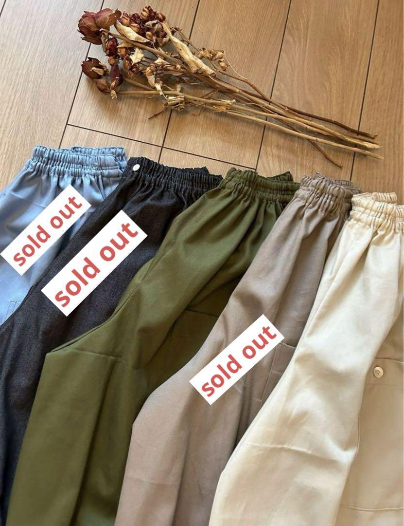 国産ツイル生地 裾ゴムバルーンパンツ 薄ベージュ 服作り40年の