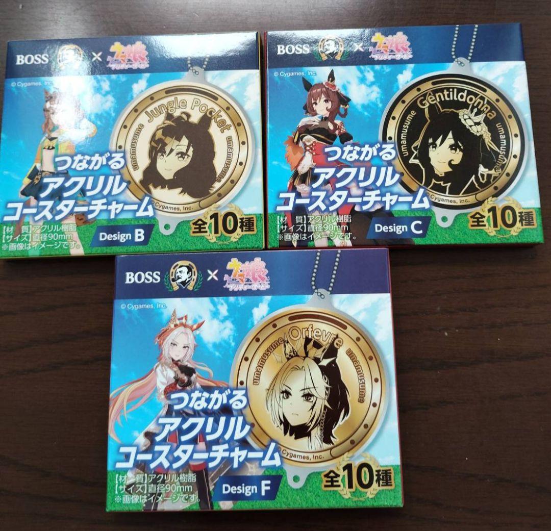送料無料】サントリー BOSS ウマ娘 つながるアクリルコースター