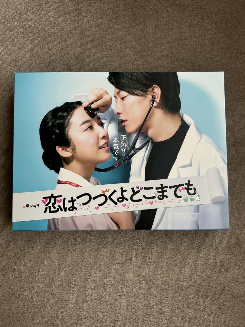恋つづ　Blu-ray
