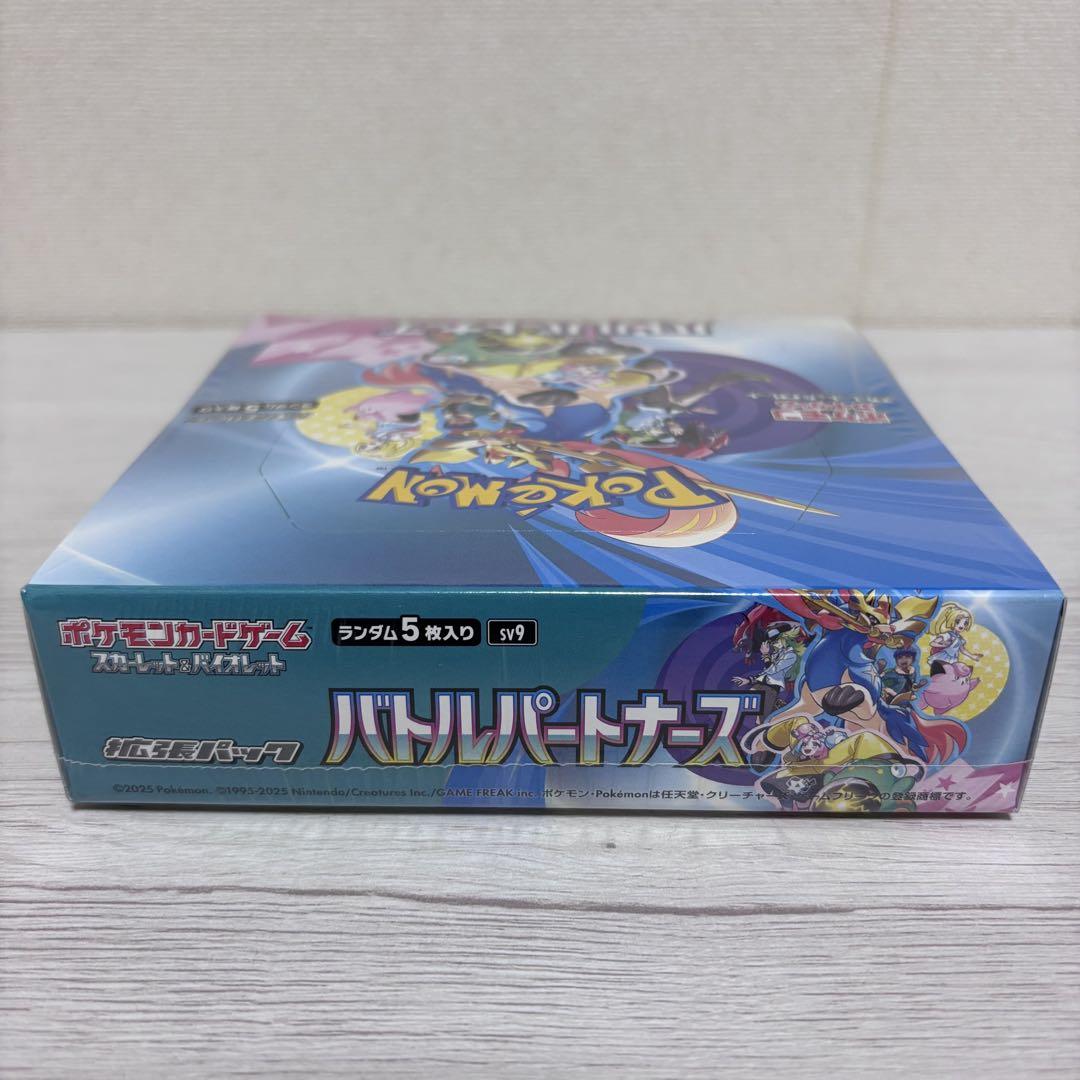 ポケモンカード バトルパートナーズ 1BOX シュリンク付き - メルカリ