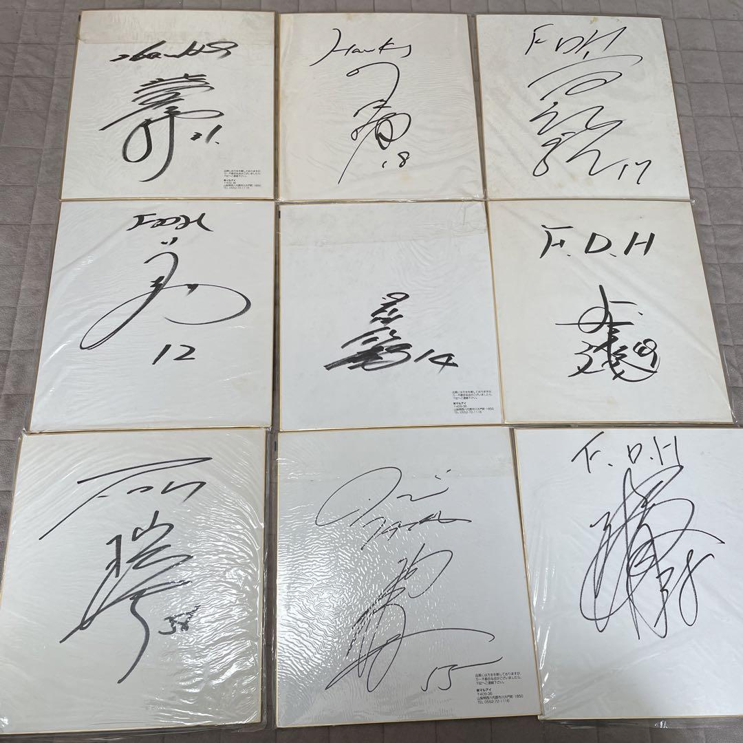 ホークス