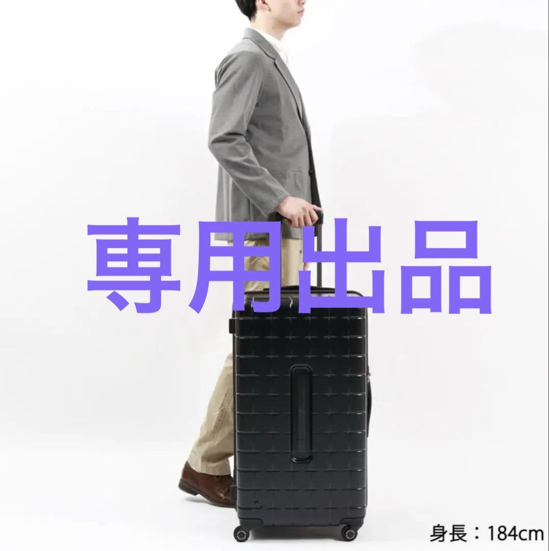 【新品未使用】プロテカ ACE 360G4 スーツケース 105L 02425