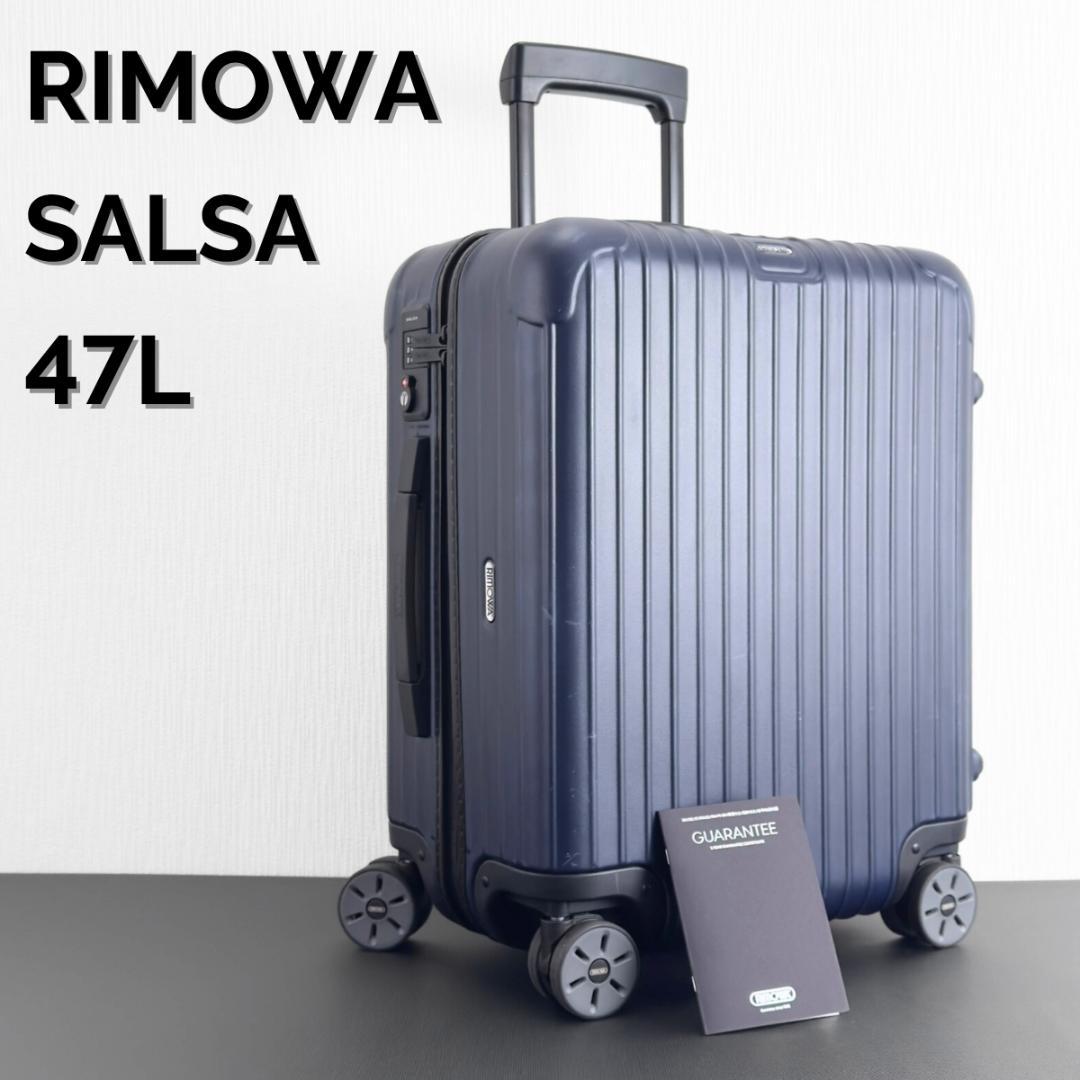 【驚きの値段】 リモワ マットブルー キャビンプラス TSAロック 4輪 47L サルサ バッグ