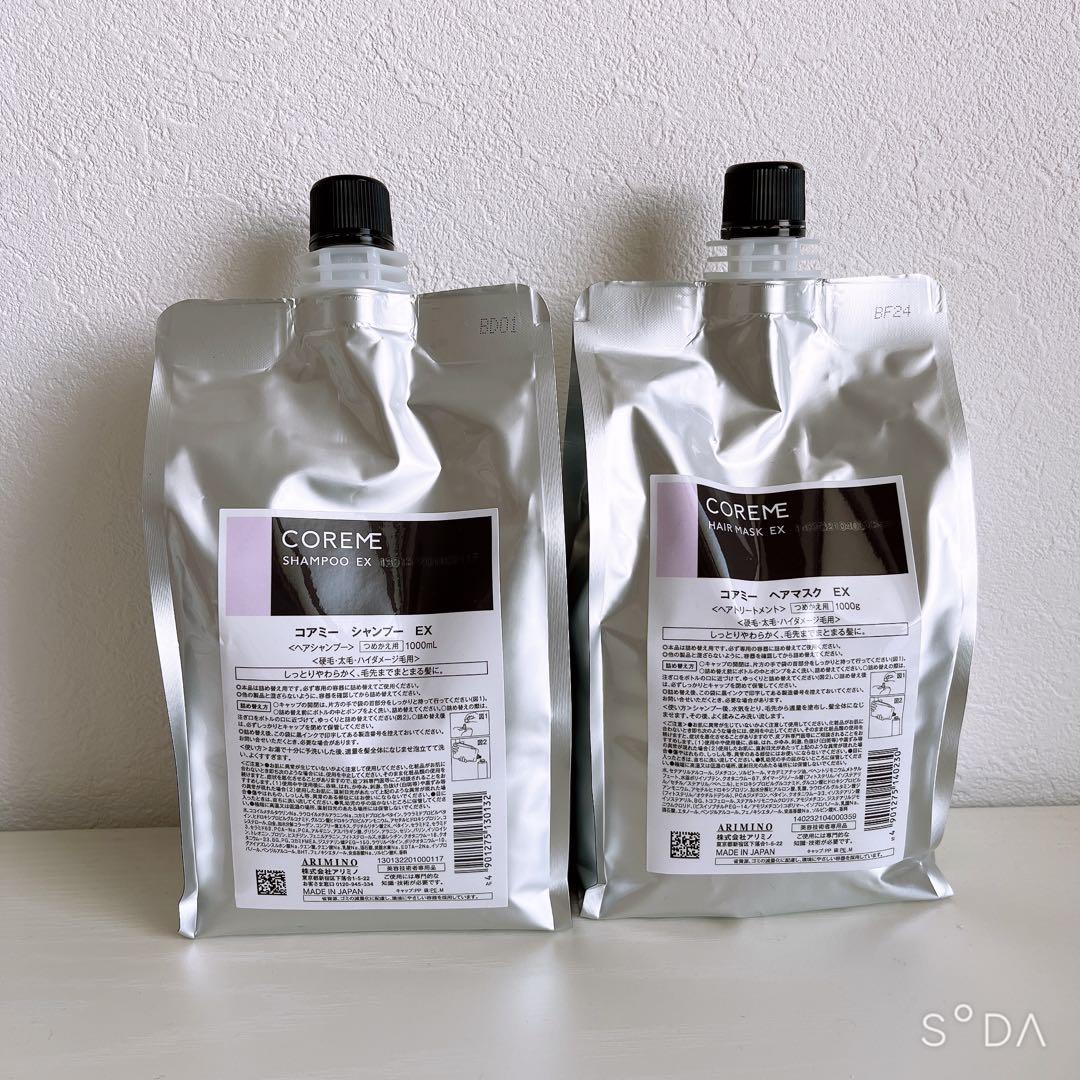 コアミーシャンプーEX 1000ml ヘアマスクEX 1000g♪
